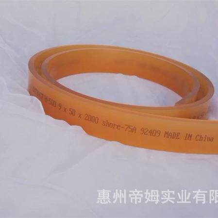 优力丝印刮胶（胶刮）刮刀油墨刮刀50*9*200075度80度