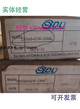 现货供应DNM-02W-250K液压压力调节器PRESSURESWITCH压力开关