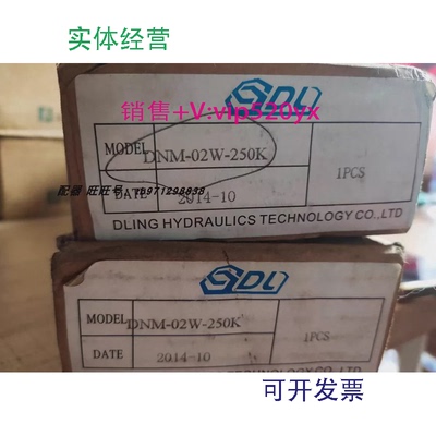 现货供应DNM-02W-250K液压压力调节器PRESSURESWITCH压力开关