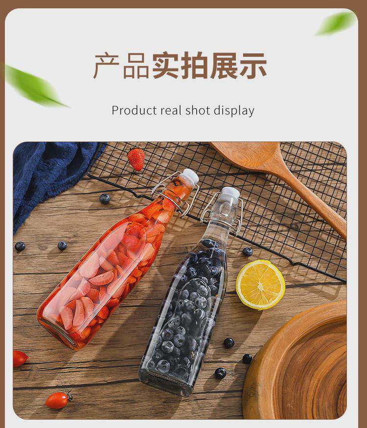 Пузырь бутылки 酒吧调酒果汁瓶糖油瓶密封瓶吧台泡酒瓶玻璃瓶分装卡扣瓶不漏酒