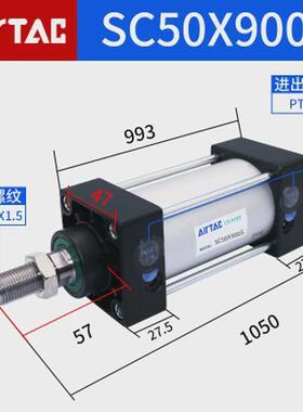 亚德客标准气缸大推力SC32/40/50X350X400X450X500X900X1000S带磁