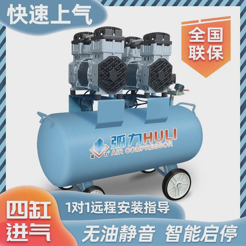 油气泵空气压缩机静音小型220v便携式打气泵充气泵工业级无空压机