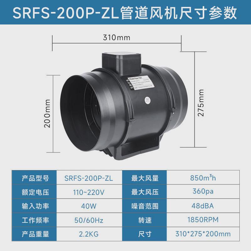 ec管道风机100p150p200p卫生间排气扇厨房增压超强力抽风机220v