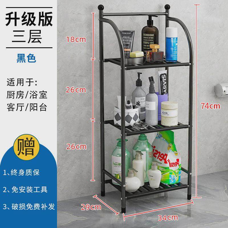 of9d卫生间置物架浴室落地式脸盆架厕所洗手间铁艺收纳架子厨房夹,收纳整理,整理架/置物架/收纳架,淘宝优惠券,粉丝福利购,淘宝优惠卷