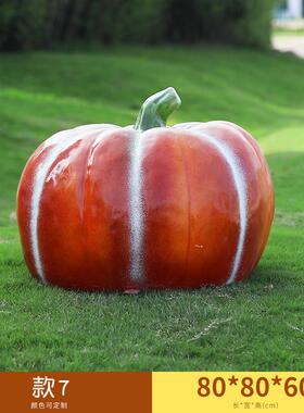 仿真南瓜玻璃钢植物雕塑园林景观农场小品花园庭院装饰装饰摆件