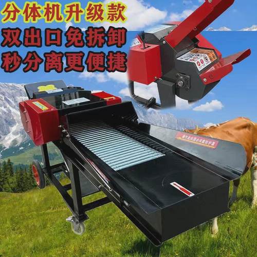 新型铡草揉丝机干湿两用全自动双口家用电玉米秸秆碎草机牛羊养殖
