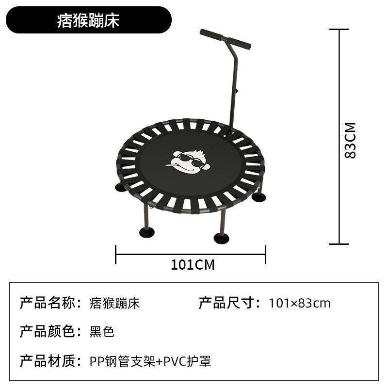 蹦蹦床家用儿童室内跳床小型家庭成人小孩弹蹭床可折叠