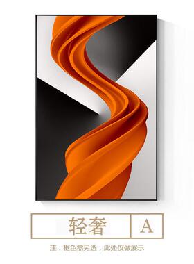 简约现代入户玄关装饰画橙色艺术抽象壁画轻奢客厅沙发墙竖版挂画