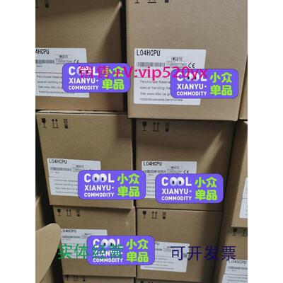 现货供应L04HCPUL08HCPU三菱全新议价