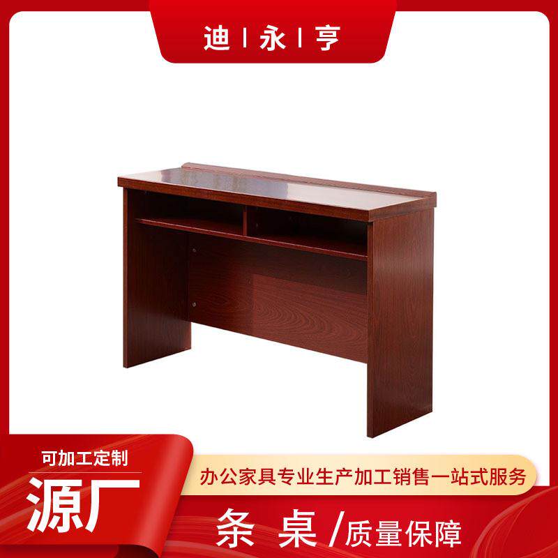实木贴皮会议室双人会议桌条桌油漆培训桌椅组合长条形课桌三人位