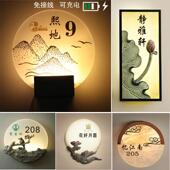 酒店电子门牌LED发光号码 牌宾馆KTV足浴店包厢包间带灯房号牌