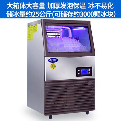 广绅制冰机商用大小型方冰全自动制冰机奶茶店冰块制作机源头厂家