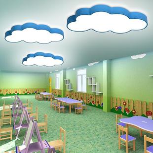 云朵吸顶灯led灯儿童房卧室女孩公主创意幼儿园灯具男童装店卡通