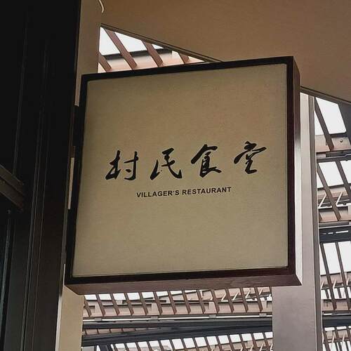 定制超薄字门头招牌餐饮店发光字灯箱霓虹灯广告牌制作不锈钢广告