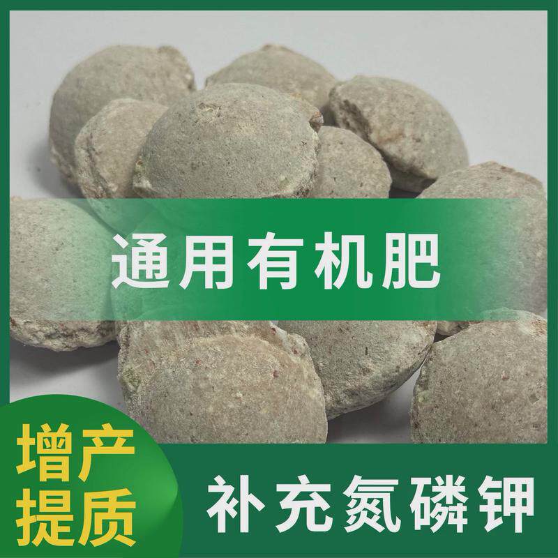 桉树肥八角花椒肥大颗粒桉树复合肥果树复合肥复合