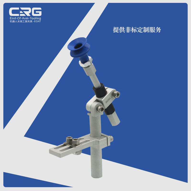 型材机械手crg固定支架圆管件连接件工装夹具配件连接紧固件