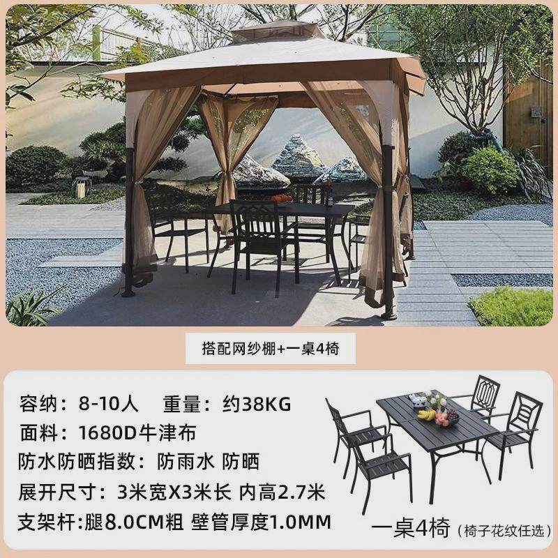 s石户外遮阳防晒棚铝合金四角可移动凉亭庭院防雨大帐篷亭露台棚,户外/登山/野营/旅行用品,遮阳篷/雨篷/车篷/广告篷,淘宝优惠券,粉丝福利购,淘宝优惠卷