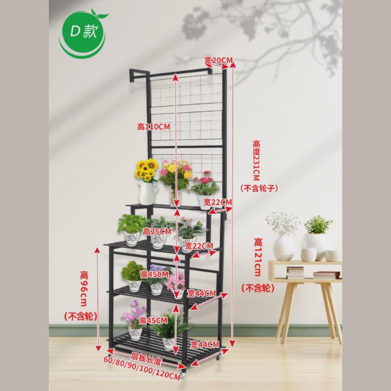 花架阳台可移动带轮花盆架多层落地阶梯式户外爬藤网格金属花架子