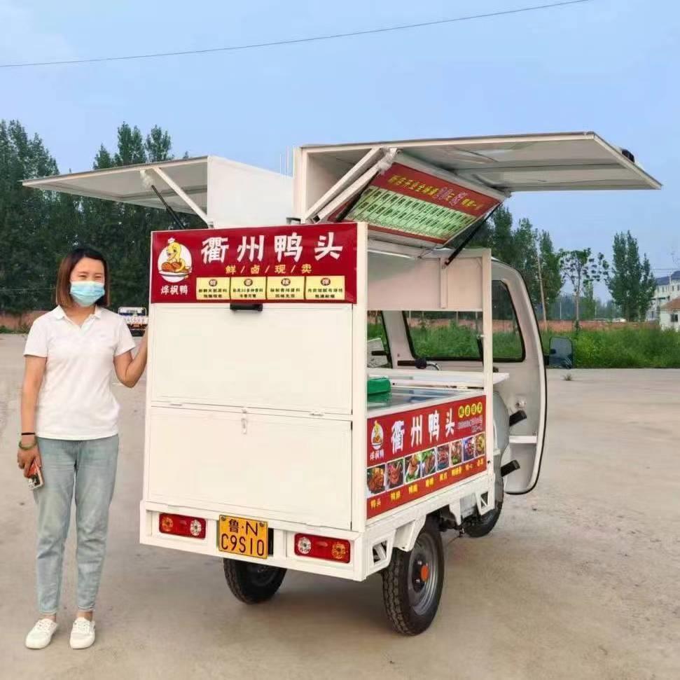 可上牌三轮电动餐车炸串摆摊流动夜市烧烤专用小吃移动定制早餐