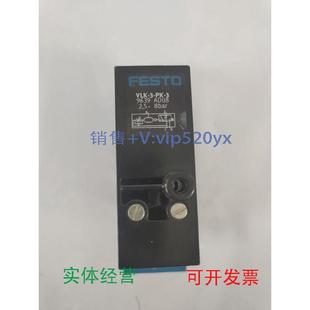 396392.5 8bar 现货供应FESTOVLK