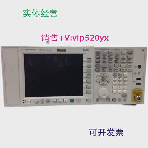 现货供应出售Agilent安捷伦N9000A信号分析仪CXA回收是德科技仪器