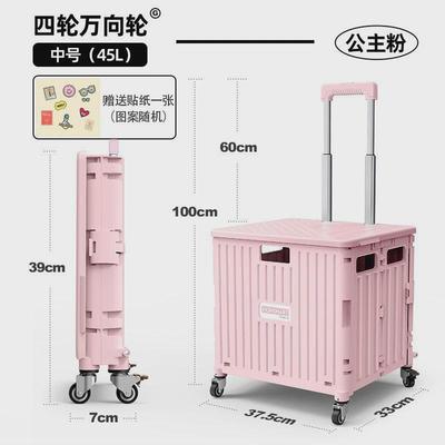 折叠可移动家用买菜拉杆车便携取快递爬楼梯搬运车户外露营收纳箱