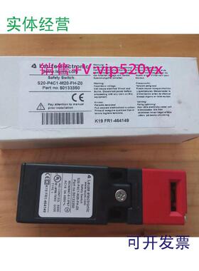 现货供应LEUZE现货S20-P4C1-M20-FH-Z0安全门锁开关50133350