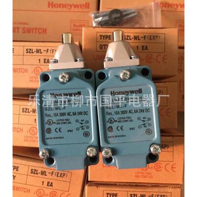 质保全新行程开关szl-wl-g限位开关机械限位销售1年