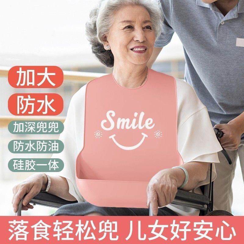 老人吃饭用的老年人吃饭围饭兜防水硅胶大人成人喂饭口水兜潮款