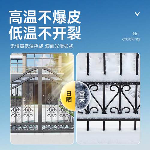 三青水性金属油漆铁门阳台栏杆护栏防锈防盗门改色漆翻新白色自喷