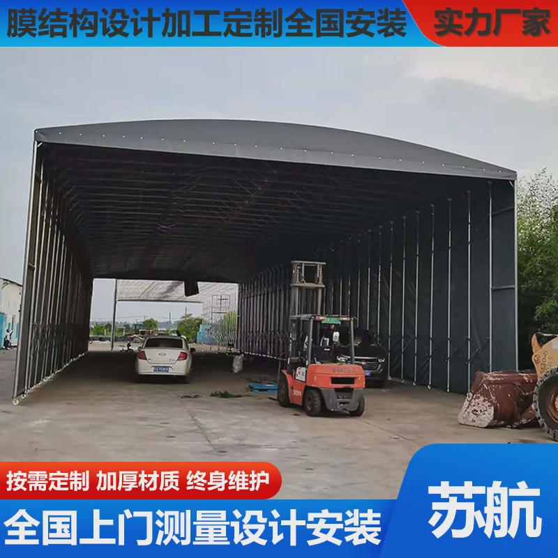 厂区推拉雨棚移动仓库棚临时伸缩遮阳棚仓储折叠帐篷活动棚推拉蓬