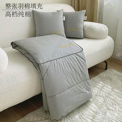 沙发抱枕被子纯棉车载便携两用午睡四季通用空调被全棉布夏凉被