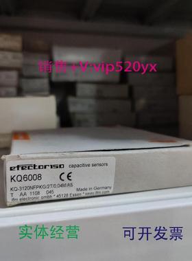 现货供应IFMKI5031KQ6008KQ6006KQ6002全新易福门现货