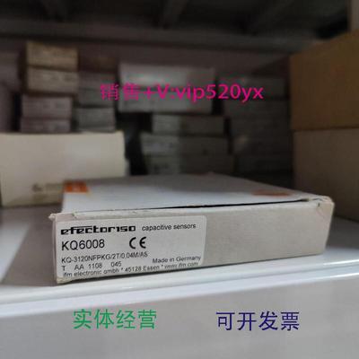 现货供应IFMKI5031KQ6008KQ6006KQ6002全新易福门现货