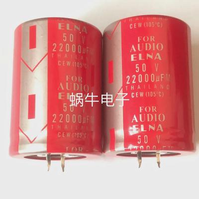 全新 50v22000uf 红袍系列 25V33000UF 35V63V铝电解电容
