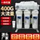 10寸商用净水器ro反渗透400G 1200G大流量框架饮水机厨下机 800G