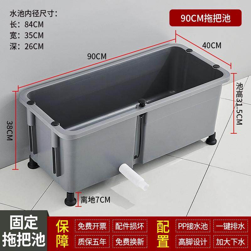 拖把池商用大拖布池户外池长方形地拖盆清洗池工厂室外洗墩布庭院,家庭/个人清洁工具,水桶,淘宝优惠券,粉丝福利购,淘宝优惠卷