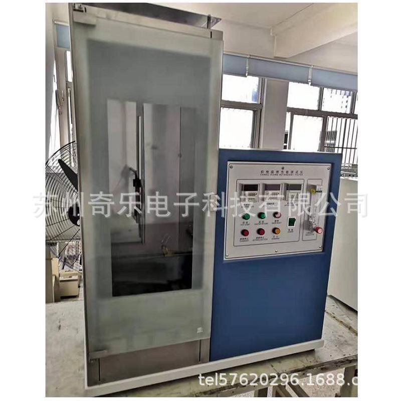 yg815b织物阻燃测试仪测试仪纺织垂直法阻燃性能