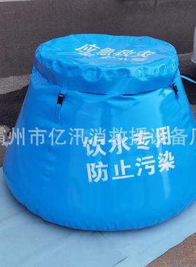 消防中便携式水罐森防贮水囊移动蓄水池池便携式贮水袋转储蓄水桶