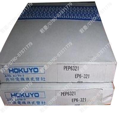 HOKUYO北阳漫反射光电开关EP6-321