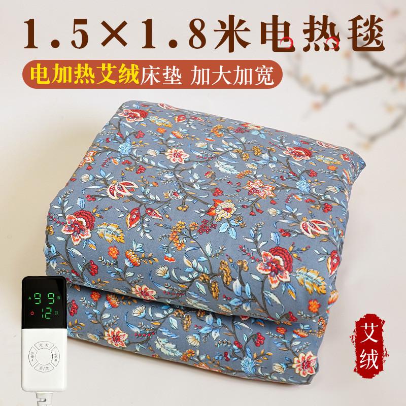 电加热艾绒艾灸手工艾叶被子艾草垫子被褥床垫全身专用毯家用