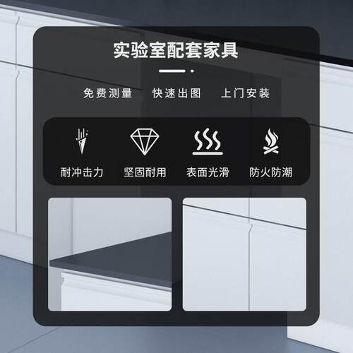 实验台理化板中央台边台钢木实验台实验桌通风柜全钢实验室工作台