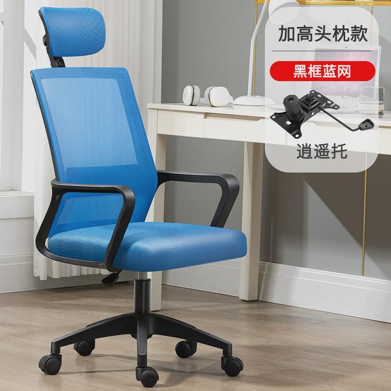 办公椅电脑椅靠背弓形会议椅久坐转椅舒适可升降学习椅人体工学椅