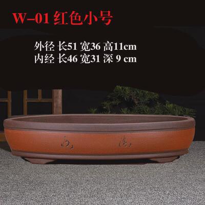 宜兴椭圆形特大紫砂花盆家用榕树盆景盆无假山水仙孔带托盘包邮