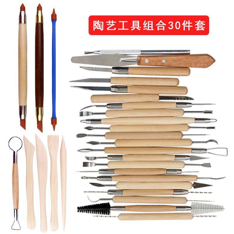 软陶泥塑陶艺钻工具多功能雕刻刀刮刀美甲点陶泥笔海绵