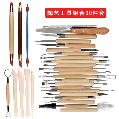 软陶泥塑陶艺钻工具多功能雕刻刀刮刀美甲点陶泥笔海绵