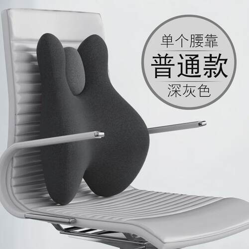 靠垫办公室腰靠加热按摩护腰靠背垫座椅腰枕椅子久坐腰垫靠枕