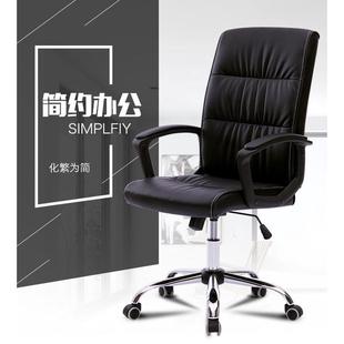 可升降平躺办公午休职员办公室午睡椅两用会议办公椅躺椅家用电脑