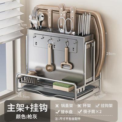 2024新款厨房多功能置物架刀架台面一体刀具菜刀菜板砧板收纳新款