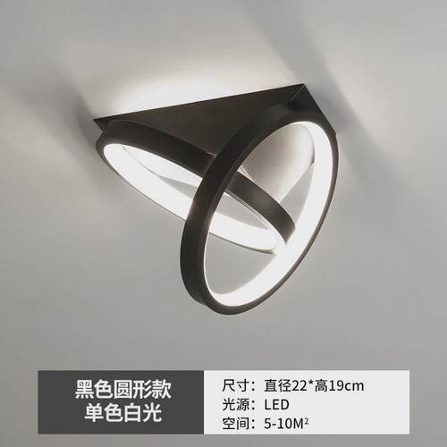 简约过道家用led吸顶灯楼道人体自动感应灯酒店客房装饰餐厅灯